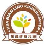 Huizhou Huabianling Kindergarten