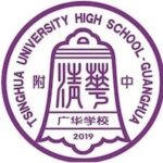 Tsinghua University High School - Guanghua