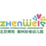 Quzhou Zhenwei Kindergarten
